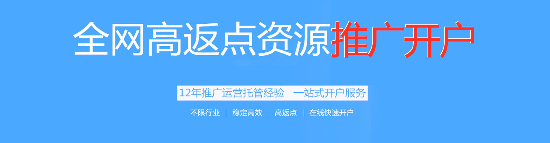 文县百度竞价